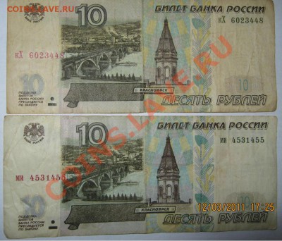 10р.97-01-04, 50р, 100р,радары,литеры,интересные номера и др - 704