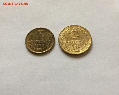 3 копейки 1970 + 5 копеек 1940 - IMG_9449.JPG