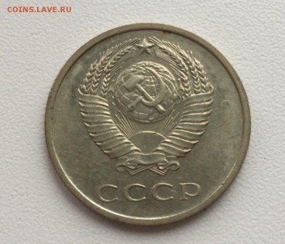 20 копеек 1972 до 27.10, блиц - IMG_0301.JPG