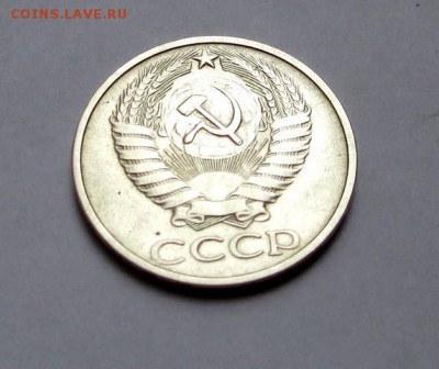 50 копеек 1976 г. с 200 руб. до 27.10.17 г. 22:00 - IMG_1471.JPG