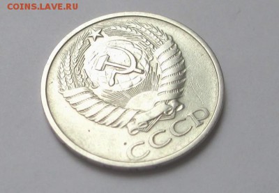 50 копеек 1976 г. с 200 руб. до 27.10.17 г. 22:00 - IMG_1469.JPG