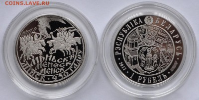 БЕЛАРУСЬ юбилейка, ЕВРО, иностранные наборы и другие... - DSC_0090.JPG