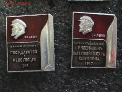 значки --ЛЕНИН-пишит - IMGA0788.JPG