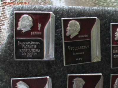 значки --ЛЕНИН-пишит - IMGA0785.JPG