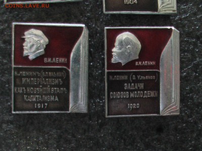 значки --ЛЕНИН-пишит - IMGA0787.JPG