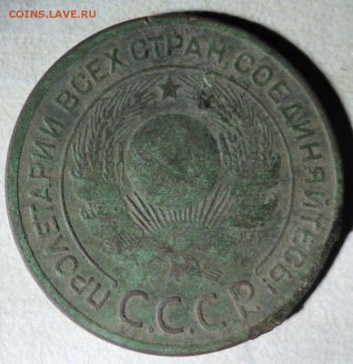 3 копейки 1924 определение разновидности. - SAM_6865.JPG
