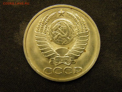 50 копеек 1990г до 27.10.17 в 22.00 по Мск - PA210234.JPG