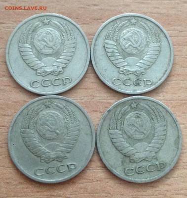❗️10 копеек 1969 года 4 шт + бонусы до 27.10 - IMG_0185.JPG