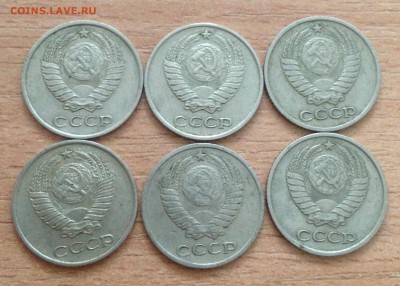 ❗️10 копеек 1969 года 4 шт + бонусы до 27.10 - IMG_0187.JPG