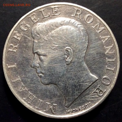 250 лей 1941г ТРТ Румыния - image