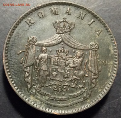10 бани 1867г HEATON Румыния - image
