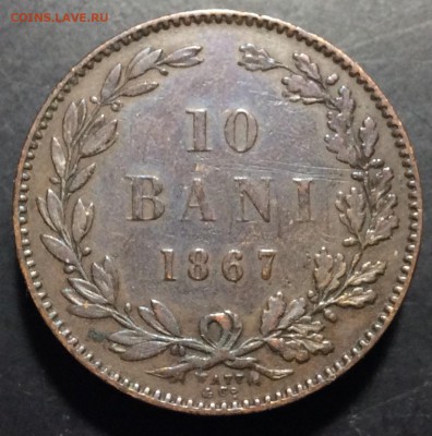 10 бани 1867г Watt & Co Румыния - image