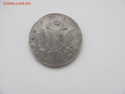 Рубль 1780г. - IMG_3564.JPG
