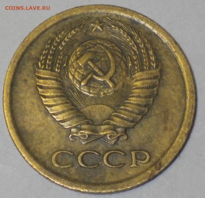 1 коп. 1966 шт. 1.32 АИФ-141, 5уе до 26.10 22-00 - RIMG2608.JPG
