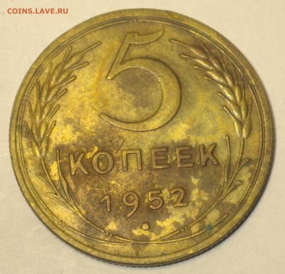 5к 1952 шт. 1.2А АИФ-80, 6уе до 26.10 22-00 - RIMG2600.JPG