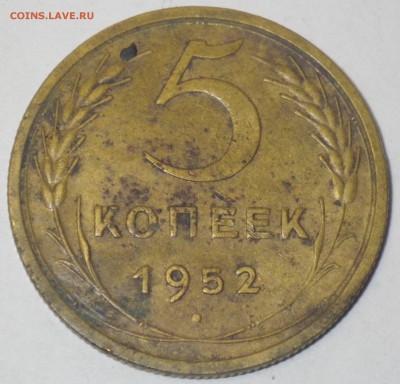 5к 1952 шт. 1.2Б АИФ-81, 4уе до 26.10 22-00 - RIMG2611.JPG