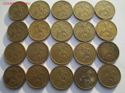 50 коп.1999 г. 2002 г. ммд.-20шт. - IMG_4906.JPG