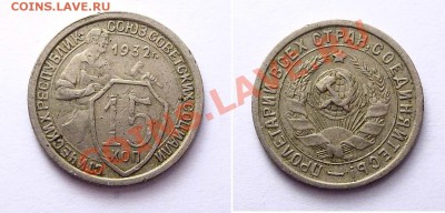 Советы на распродажу - DSCN9509
