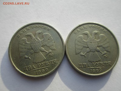 2 р. 1999г. ммд-2шт. - IMG_4910.JPG