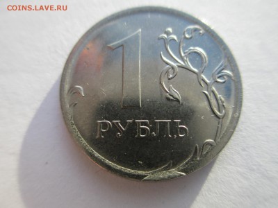 1р.2016г скол. - IMG_4914.JPG