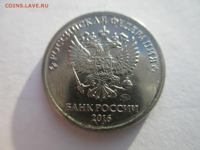 1р.2016г скол. - IMG_4915.JPG