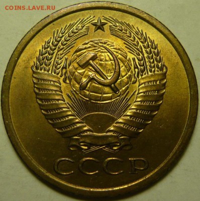 5 копеек 1972 UNC - 5-72 UNC.JPG