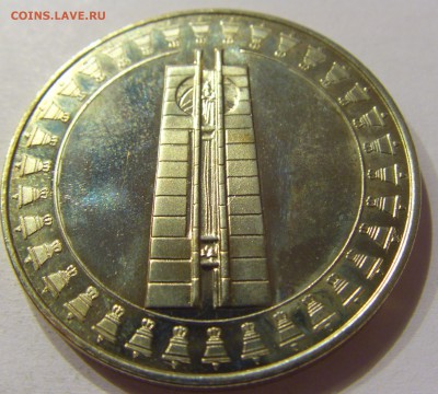 5 лева 1982 ассамблея Болгария №2 28.10.17 22:00 М - CIMG8067.JPG