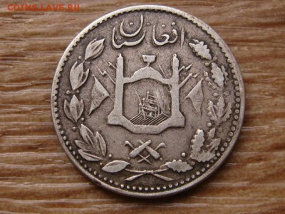 Афганистан 1 рупия 1904 до 23.10.17 в 22.00 М - IMG_5846.JPG