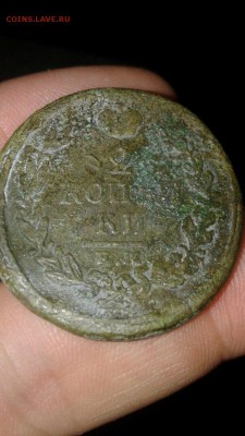 2 копейки 1813 и 1817г - к1