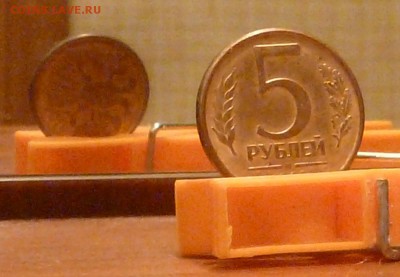 5 рублей 1992м Поворот на 90 градусов. До 24.10.17г в 22.00 - P1480304.JPG