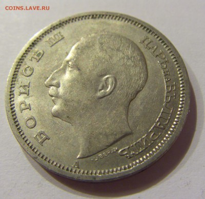50 лева 1940 Болгария №2 28.10.17 22:00 М - CIMG8087.JPG