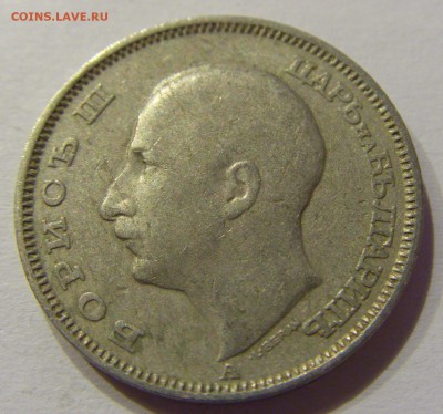 20 лева 1940 Болгария №2 28.10.17 22:00 М - CIMG8095.JPG