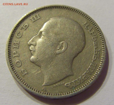 20 лева 1940 Болгария №1 28.10.17 22:00 М - CIMG8091.JPG