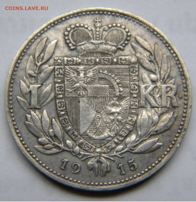 Лихтенштейн 1 крона 1915г.до 27.10.17г. 22:00 - DSCN5052.JPG