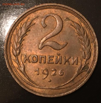 2к26 aUnc, 3к55 Unc, 5к52 Unc, 3к50 aUnc - IMG_0019.JPG