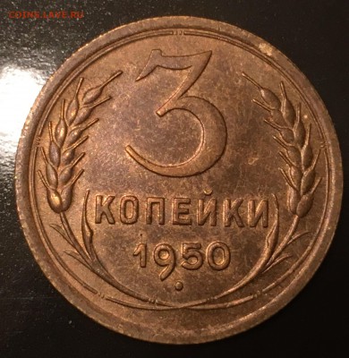 2к26 aUnc, 3к55 Unc, 5к52 Unc, 3к50 aUnc - IMG_0021.JPG