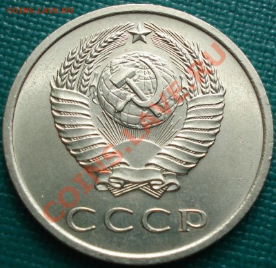 20 коп. 1967 UNC из обращения! до 22:30 15.03.11 МСК - DSC00089.JPG