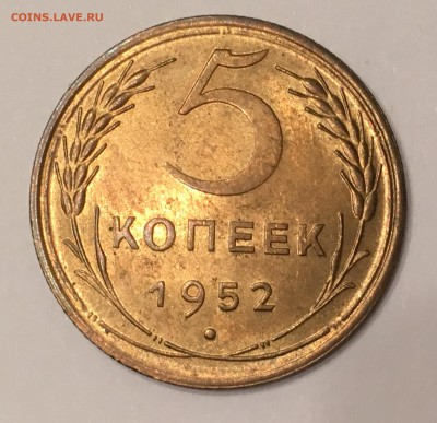 2к26 aUnc, 3к55 Unc, 5к52 Unc, 3к50 aUnc - IMG_0028.JPG