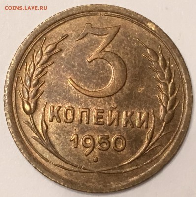 2к26 aUnc, 3к55 Unc, 5к52 Unc, 3к50 aUnc - IMG_0031.JPG