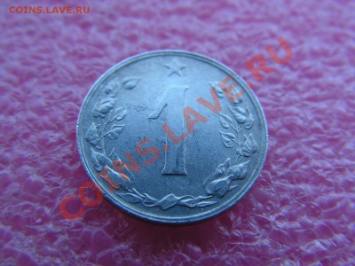 -Чехословакия- 1 геллер 1954 -- 14 марта 22-00 - 1 геллер 1954.JPG