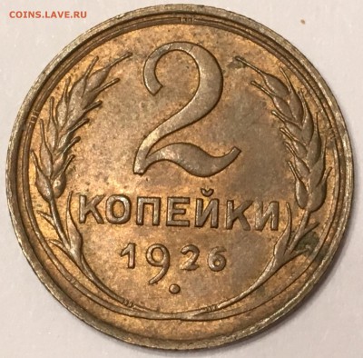 2к26 aUnc, 3к55 Unc, 5к52 Unc, 3к50 aUnc - IMG_0033.JPG