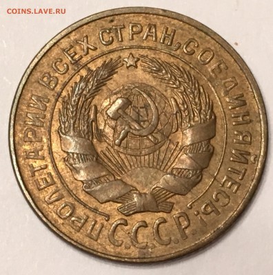 2к26 aUnc, 3к55 Unc, 5к52 Unc, 3к50 aUnc - IMG_0034.JPG