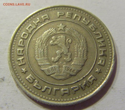 20 стотинок 1990 Болгария №1 28.10.17 22:00 М - CIMG8151.JPG
