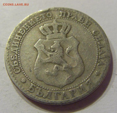 20 стотинок 1888 Болгария №2 28.10.17 22:00 М - CIMG8163.JPG