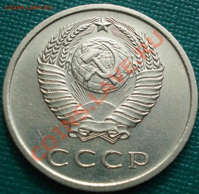 20 коп. 1968 отличная с блеском! до 22:30 15.03.11 МСК - DSC00109.JPG