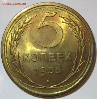 Немного бронзы - 5-1955-1