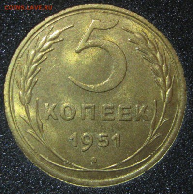 Немного бронзы - 5-1951-1