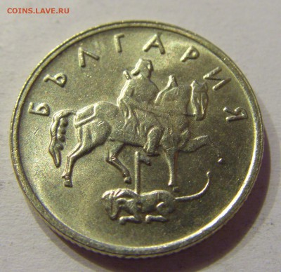 10 стотинок 1999 Болгария №1 28.10.17 22:00 М - CIMG8171.JPG