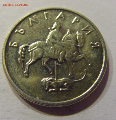 10 стотинок 1999 Болгария №2 28.10.17 22:00 М - CIMG8175.JPG