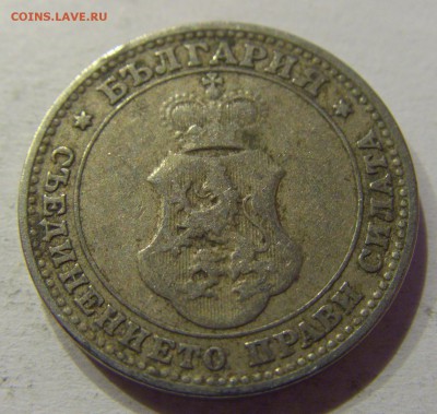 10 стотинок 1906 Болгария №1 28.10.17 22:00 М - CIMG8183.JPG